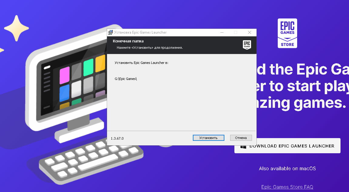 Installation Epic Games Launcher on Server